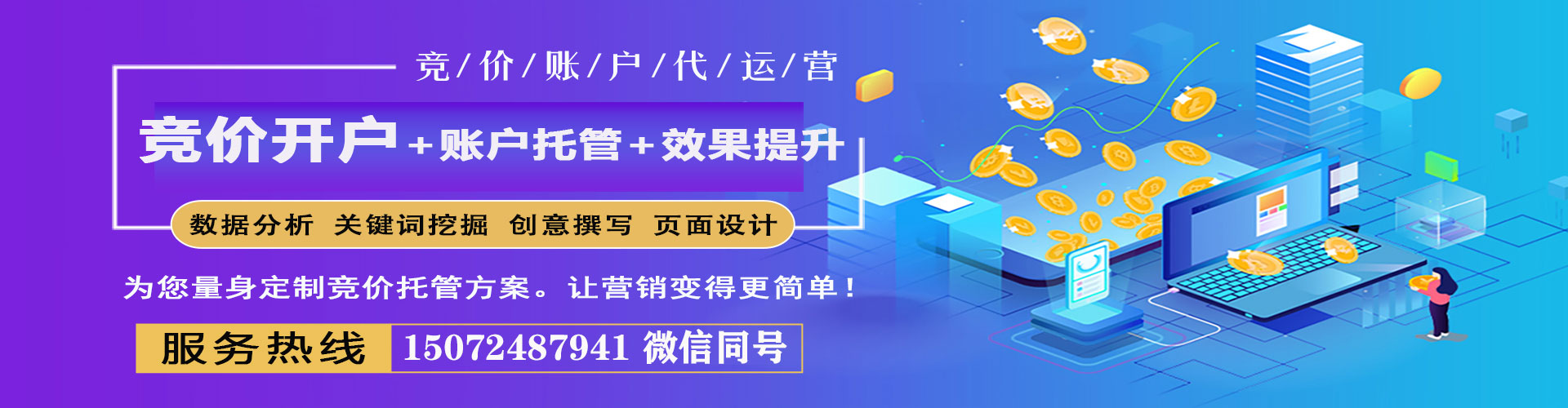 龙湾头条信息流