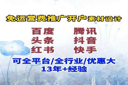 掌握开户高返点技巧：成功案例解读